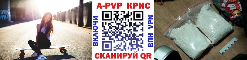 Альфа ПВП кристаллы  ОМГ ОМГ tor  Светогорск 