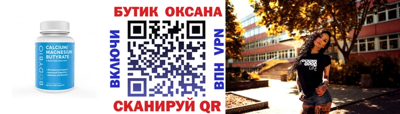 Бутират BDO  МЕГА ССЫЛКА  Светогорск 