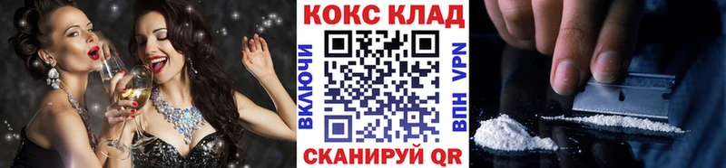КОКАИН Колумбийский  Светогорск 