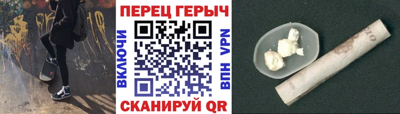 Героин герыч  Светогорск 