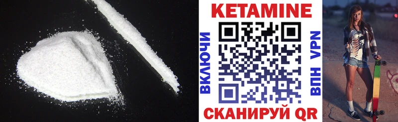 Кетамин VHQ  Светогорск 