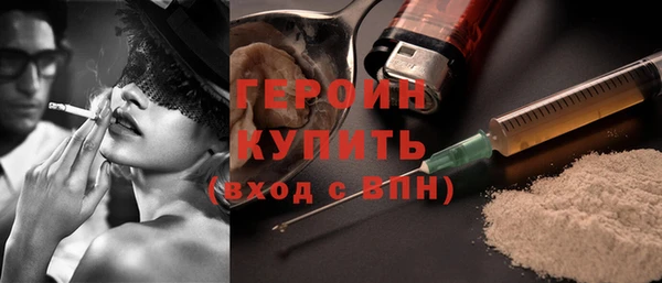 соль курить ск Михайловск