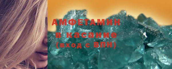 spice Зерноград