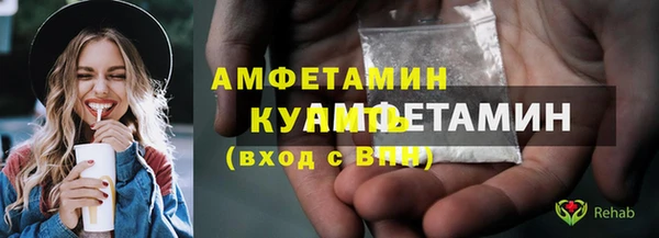 прущие крисы Зеленокумск