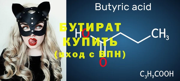 а пвп мука Зеленодольск