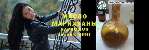 прущие крисы Зеленокумск