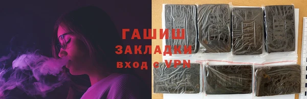прущие крисы Зеленокумск