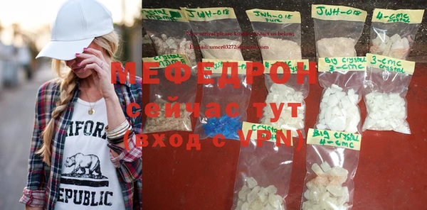 прущие крисы Зеленокумск