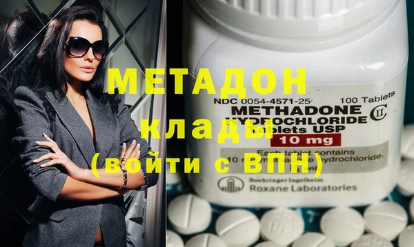 MESCALINE Ступино