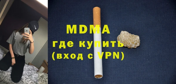 мдпв Михайловка