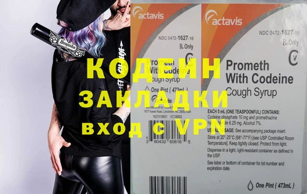 прущие крисы Зеленокумск