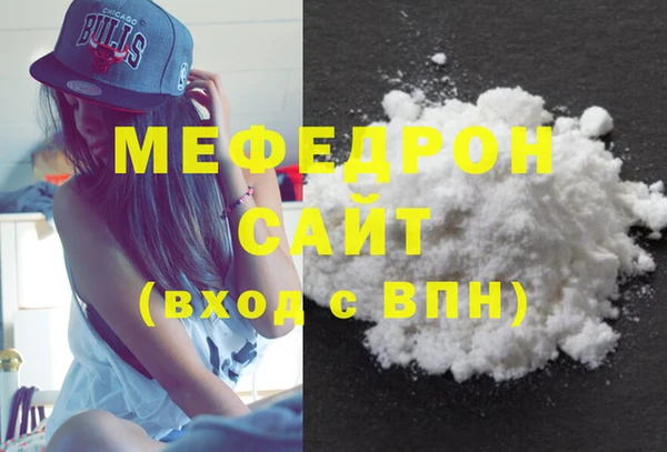 соль курить ск Михайловск
