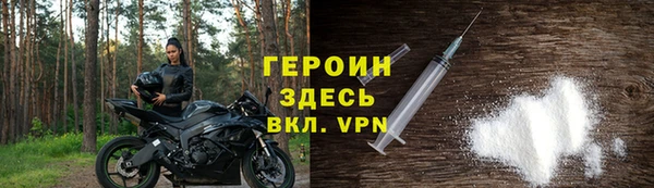 прущие крисы Зеленокумск
