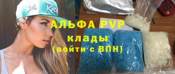 амфетамин Строитель