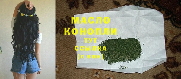 прущие крисы Зеленокумск