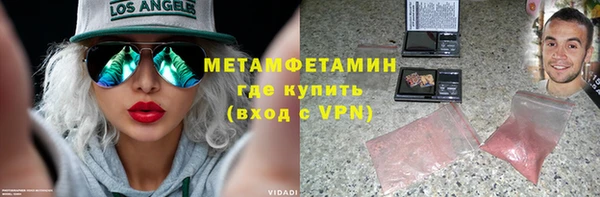 прущие крисы Зеленокумск