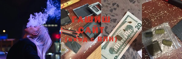 а пвп мука Зеленодольск