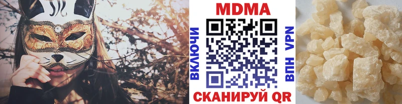 МДМА кристаллы  KRAKEN как войти  Светогорск 