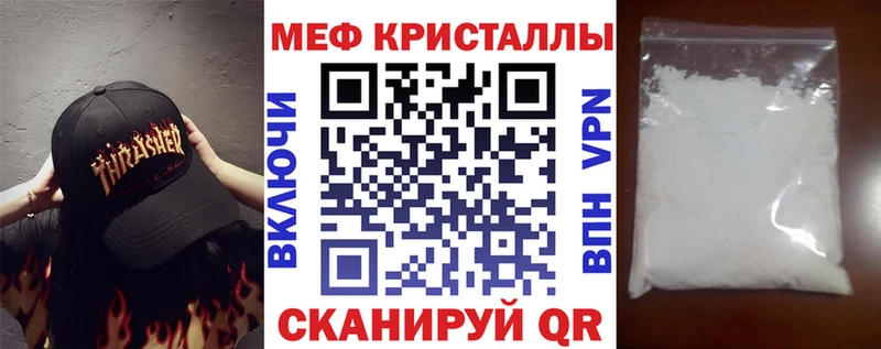 МЕФ 4 MMC  Светогорск 